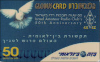 ISRAEL - 50º Israel Amateur Radio Clubs(I.A.R.C) - 1998